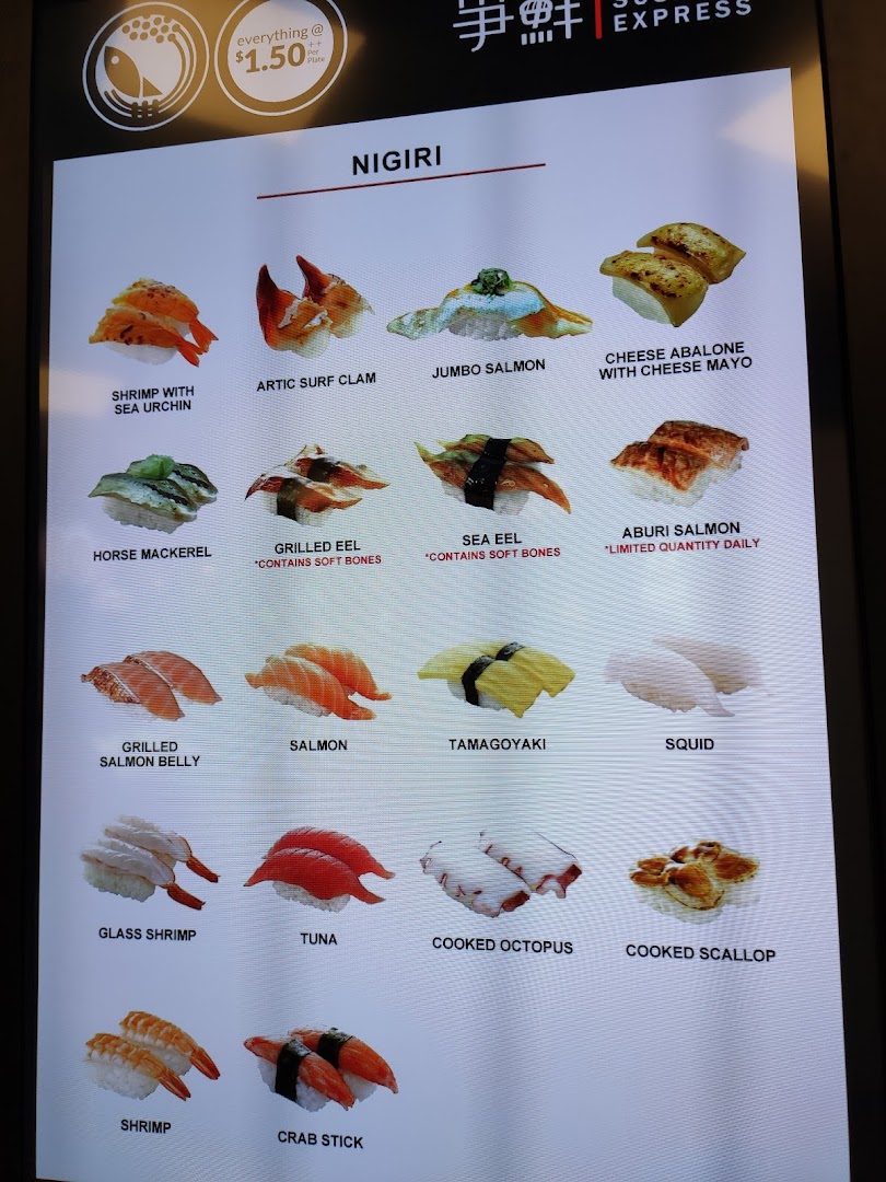 A digital menu display showcasing various nigiri sushi options with their names and images.