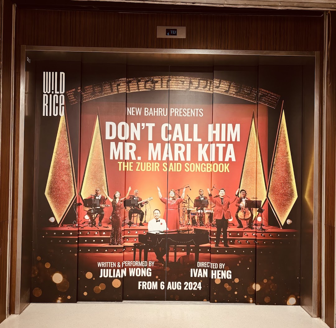 The Ngee Ann Kongsi Theatre image 4