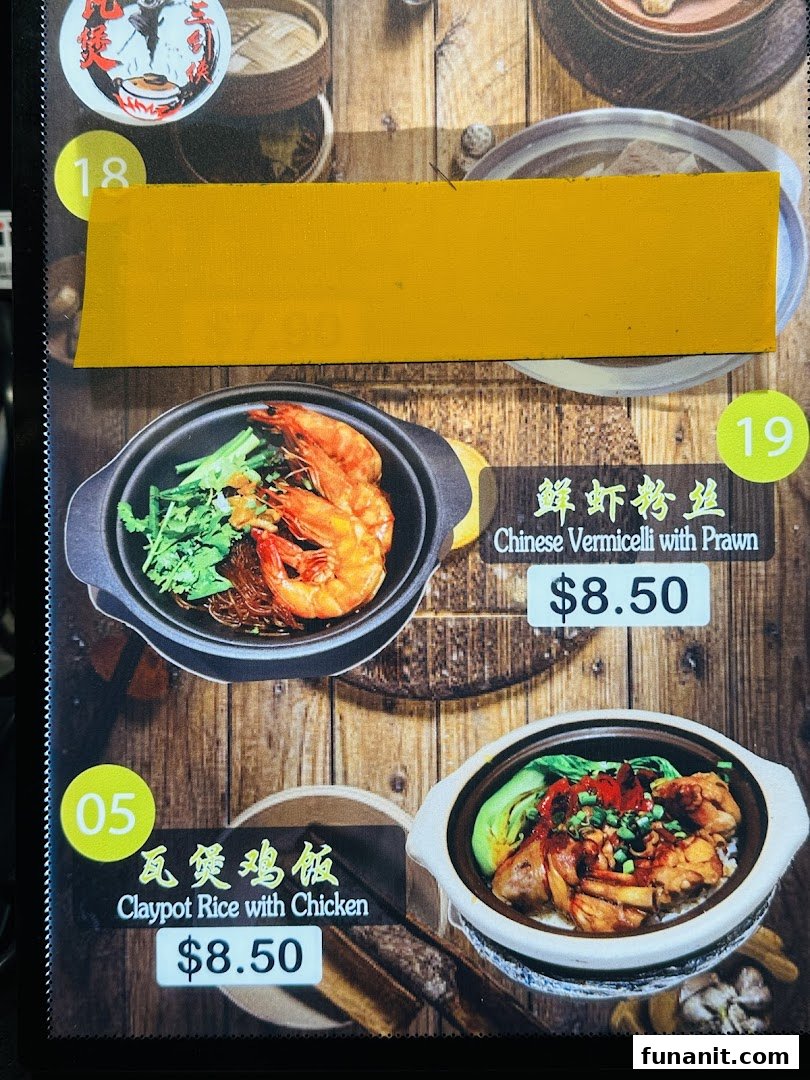 Close-up of a menu displaying Chinese Vermicelli with Prawn and Claypot Rice with Chicken dishes.