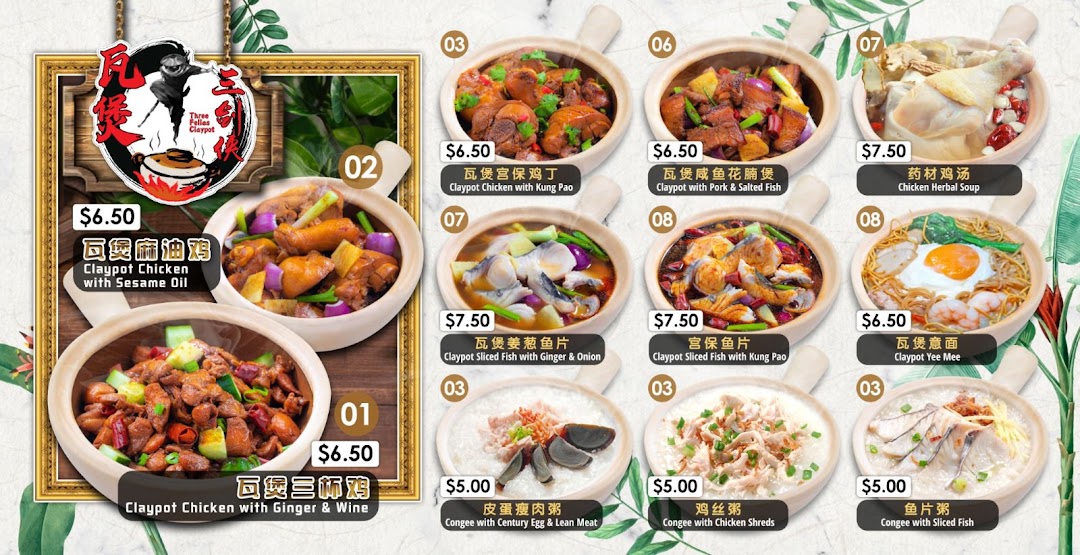 A vibrant menu displaying various claypot dishes, congee, and soup from Three Fellas Claypot.