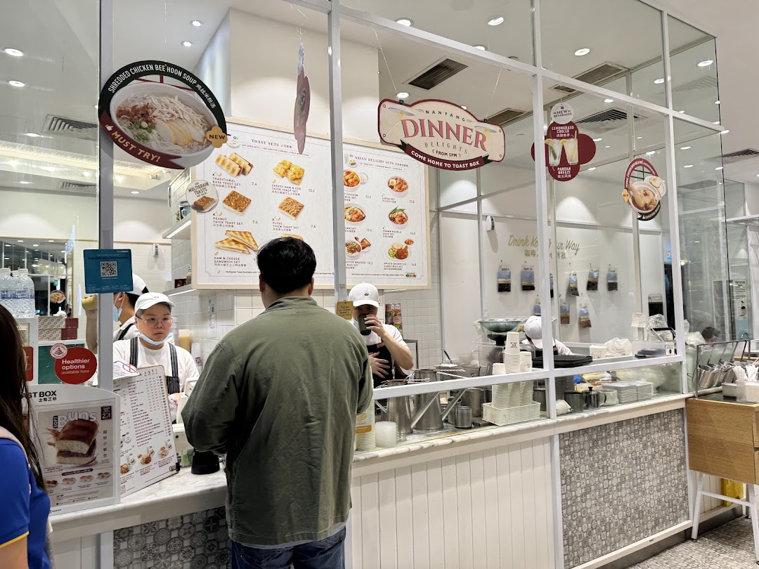 Toast Box Funan image 26