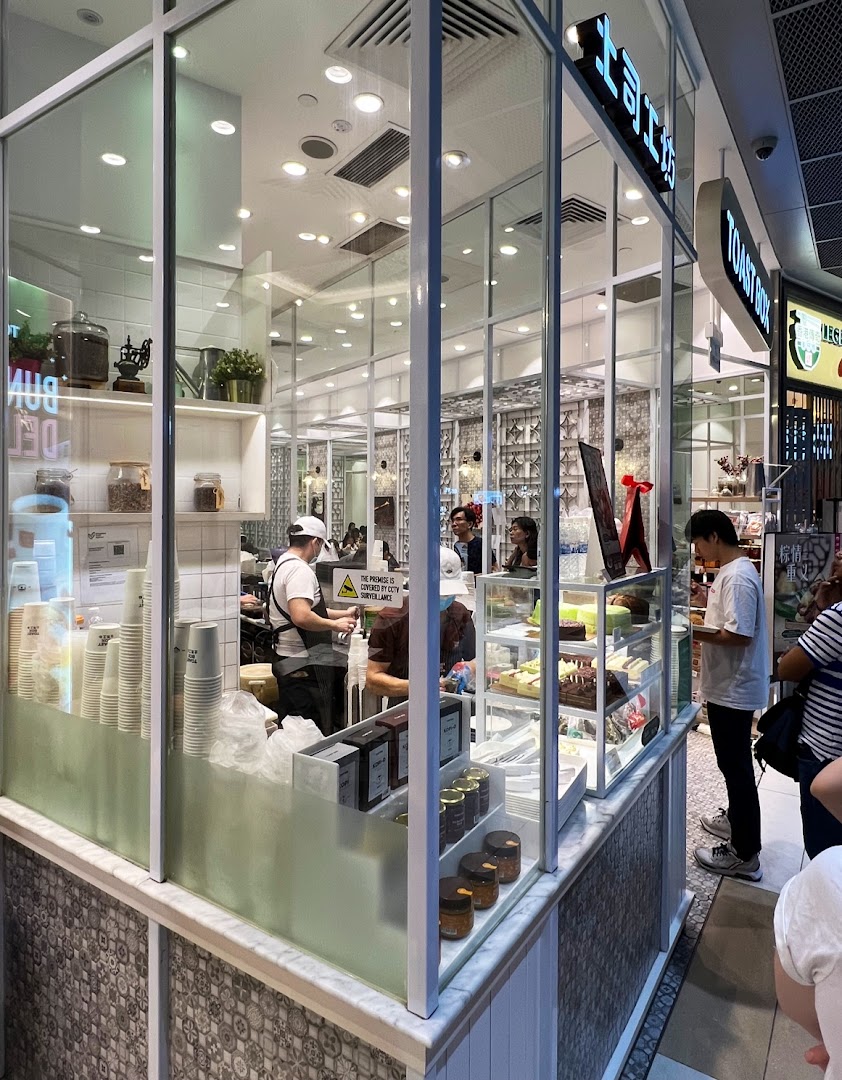 Toast Box Funan
