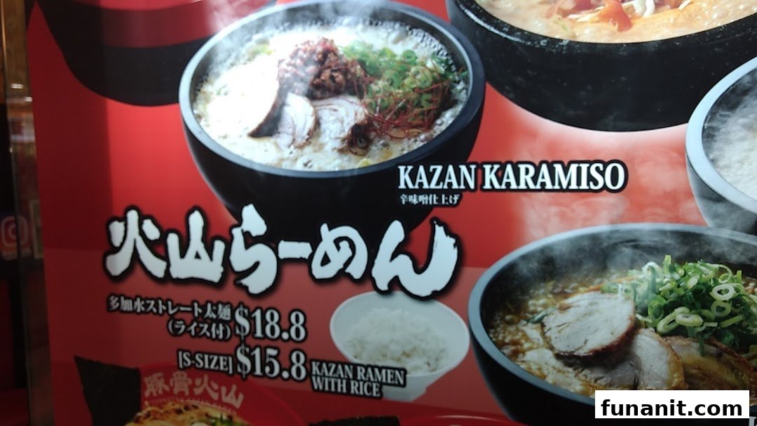 Tonkotsu Kazan VOLCANO Ramen  Funan mall 豚骨火山ラーメン  フナンモール店 image 86