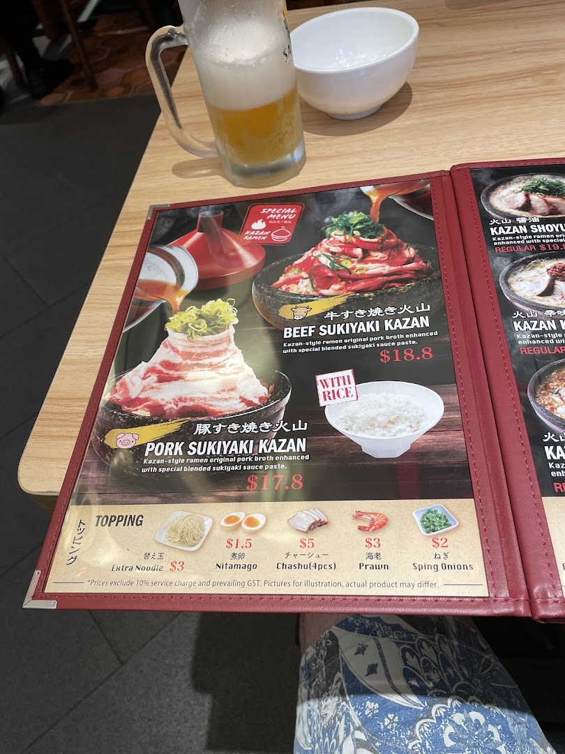 Tonkotsu Kazan VOLCANO Ramen  Funan mall 豚骨火山ラーメン  フナンモール店 image 45