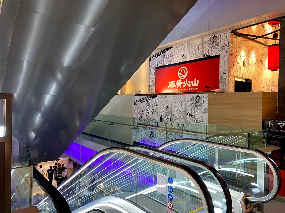 Tonkotsu Kazan VOLCANO Ramen  Funan mall 豚骨火山ラーメン  フナンモール店 image 6