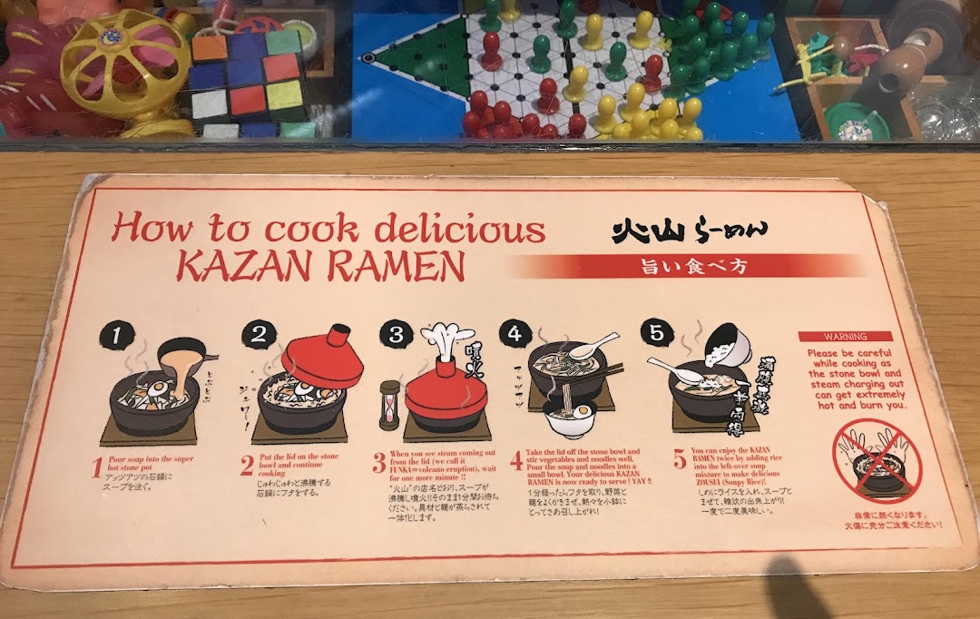 A step-by-step guide illustrating how to cook and enjoy delicious Kazan Ramen in a stone bowl.