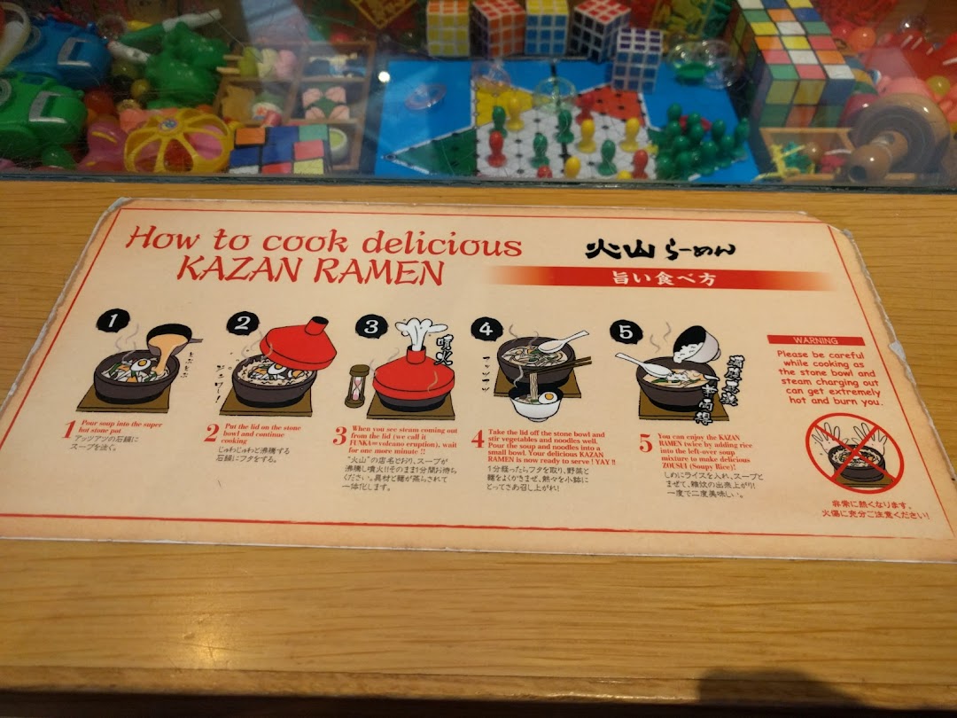 A step-by-step guide illustrating how to cook and enjoy delicious Kazan Ramen.
