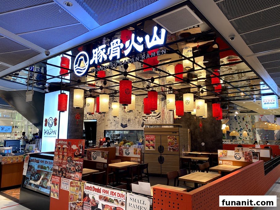Tonkotsu Kazan VOLCANO Ramen  Funan mall 豚骨火山ラーメン  フナンモール店