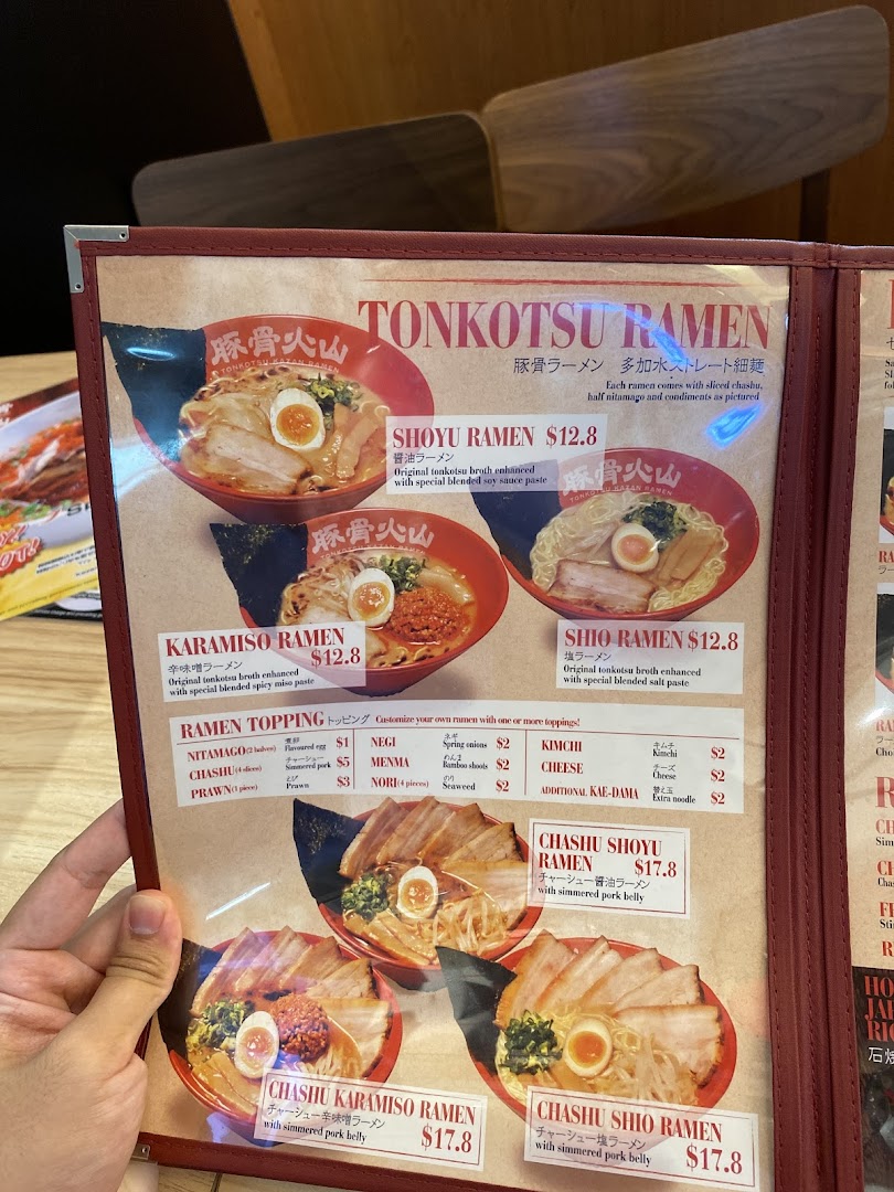 Tonkotsu Kazan VOLCANO Ramen  Funan mall 豚骨火山ラーメン  フナンモール店 image 55