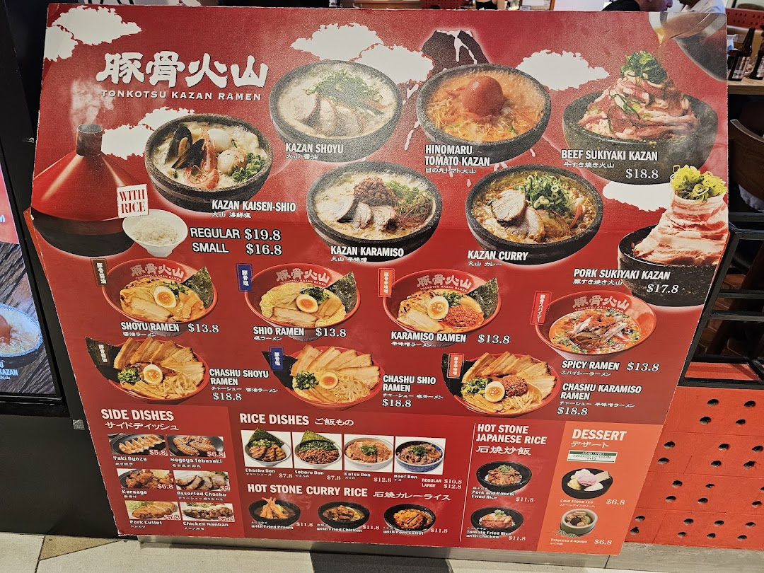 A vibrant menu board showcasing a variety of ramen, hot stone dishes, and side dishes with prices.