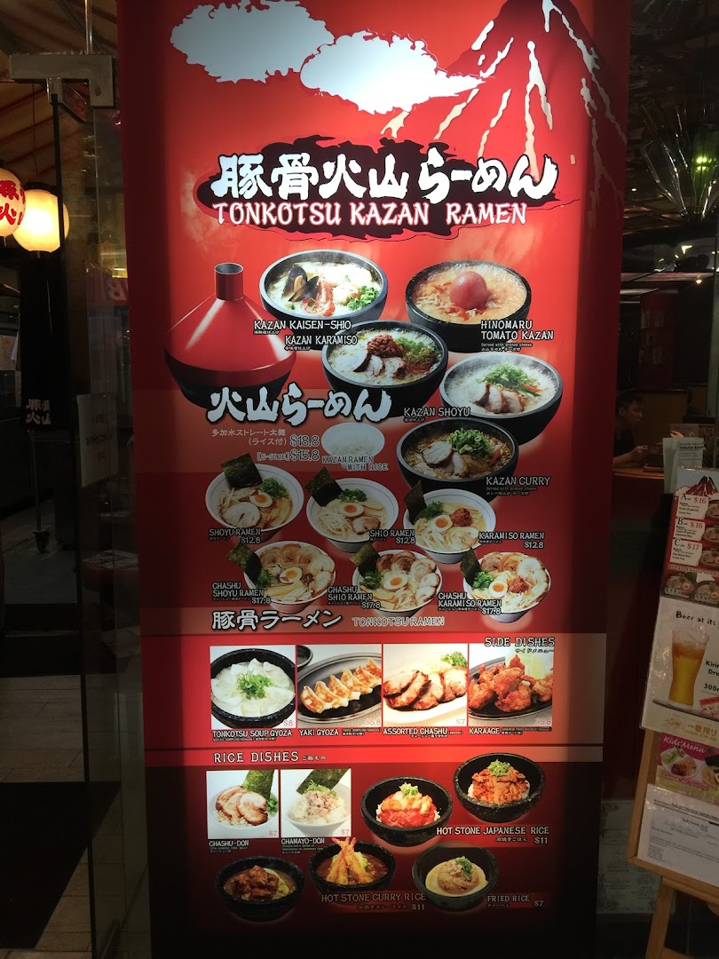 A large red banner displaying the menu and prices for Tonkotsu Kazan Ramen.