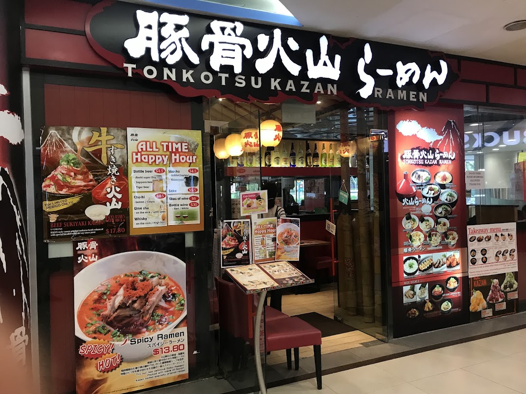Tonkotsu Kazan VOLCANO Ramen  Funan mall 豚骨火山ラーメン  フナンモール店 image 20