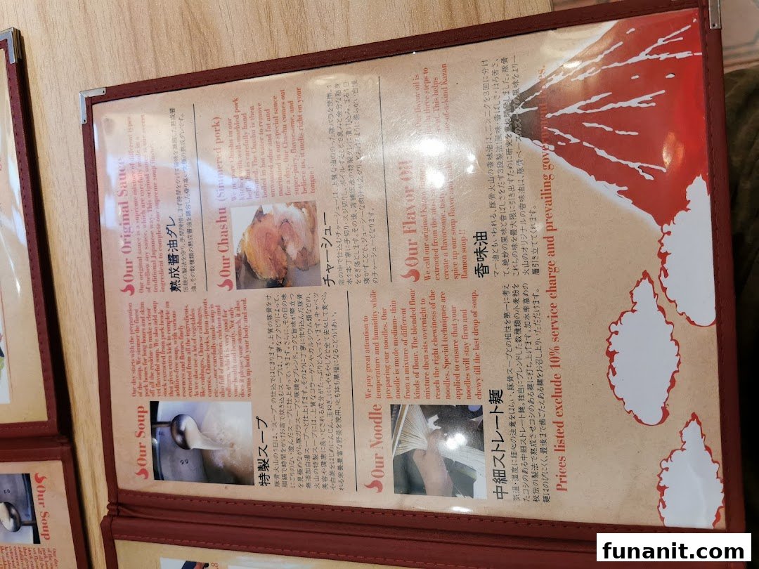 Tonkotsu Kazan VOLCANO Ramen  Funan mall 豚骨火山ラーメン  フナンモール店 image 89