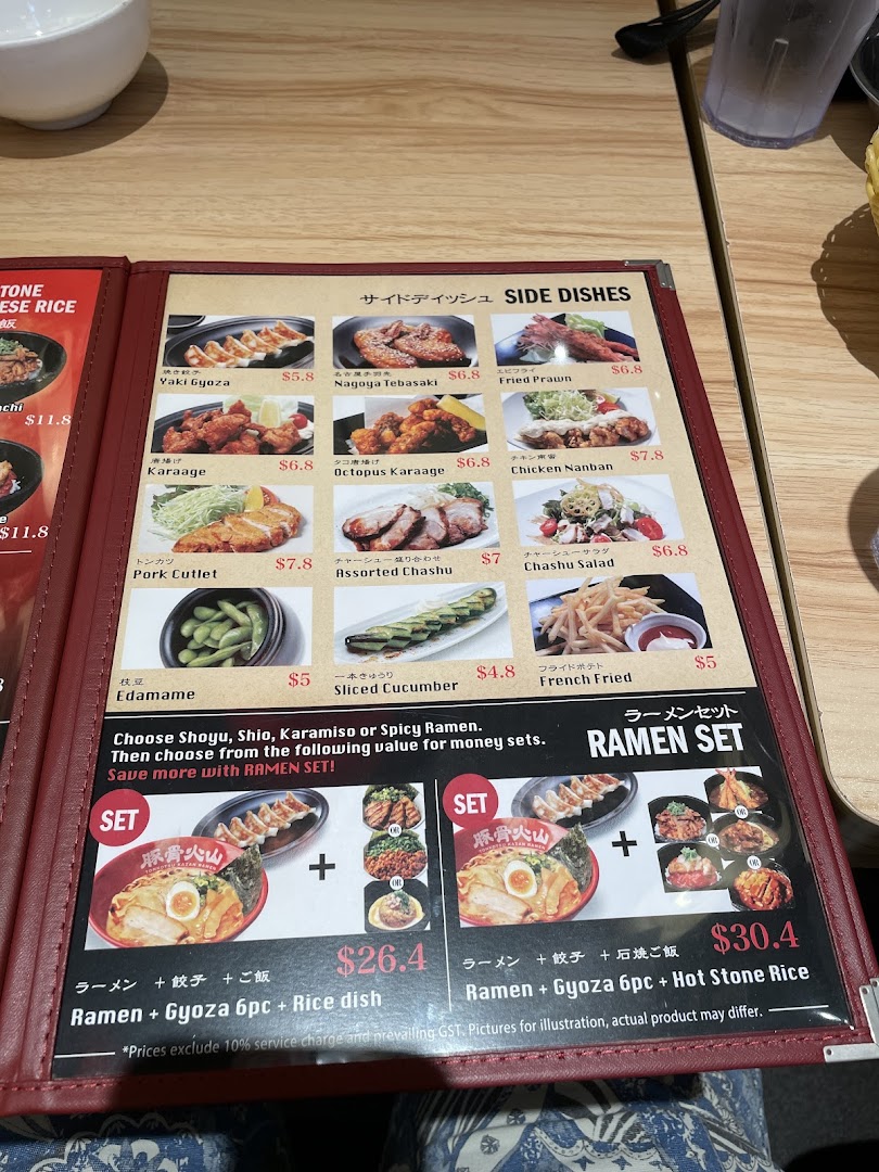 Tonkotsu Kazan VOLCANO Ramen  Funan mall 豚骨火山ラーメン  フナンモール店 image 49