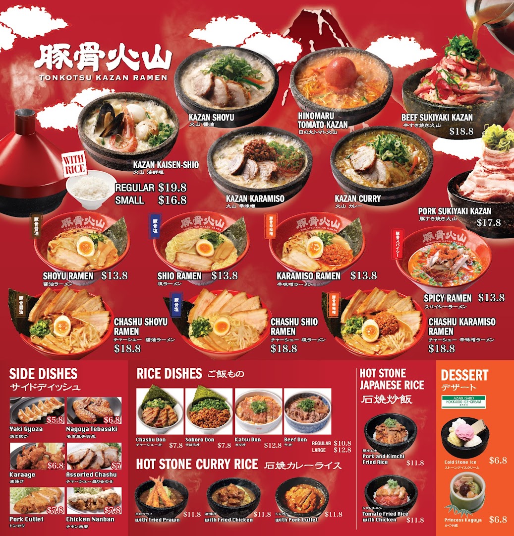 Tonkotsu Kazan VOLCANO Ramen  Funan mall 豚骨火山ラーメン  フナンモール店 image 10