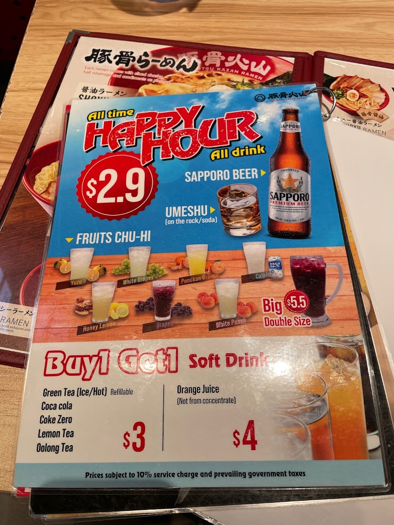A menu page displaying drink promotions, including happy hour specials and soft drinks.