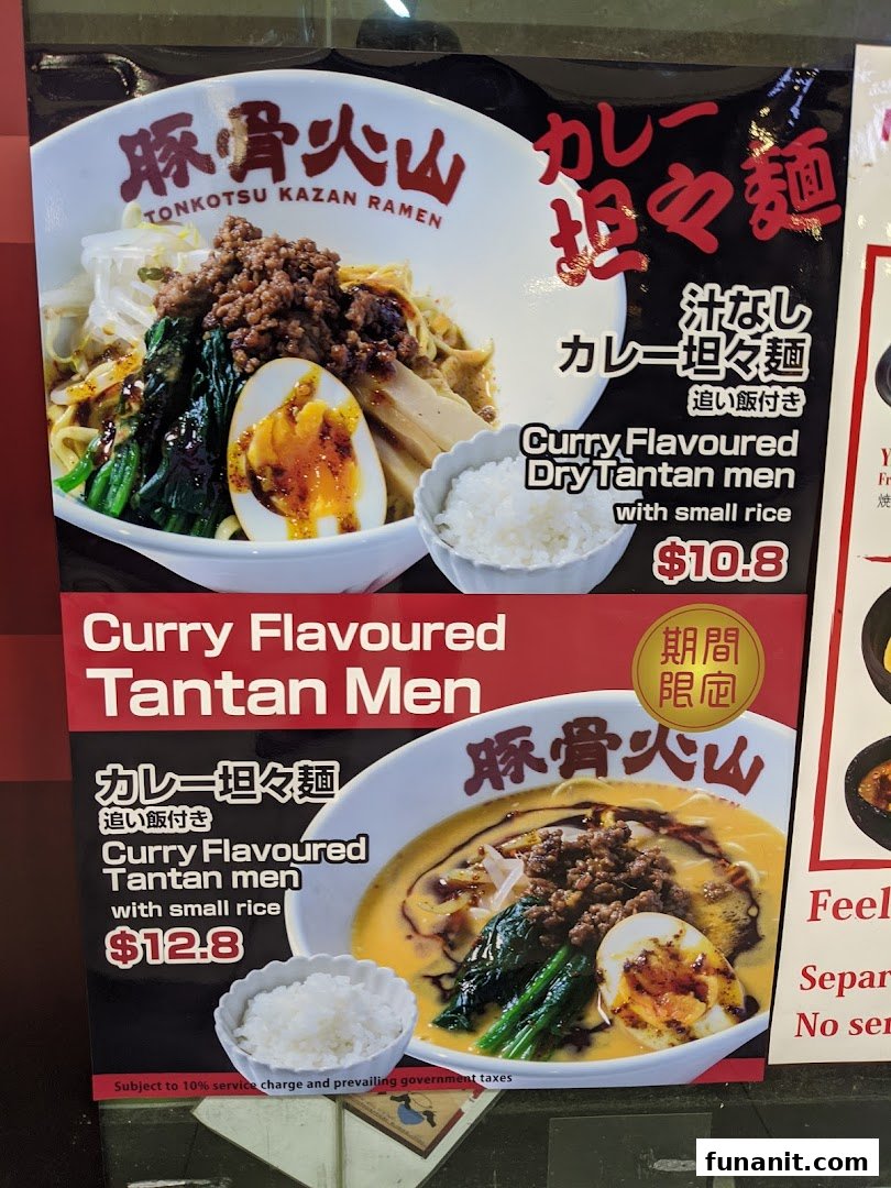A menu board displaying two curry-flavoured tantanmen ramen dishes with prices and accompanying rice.