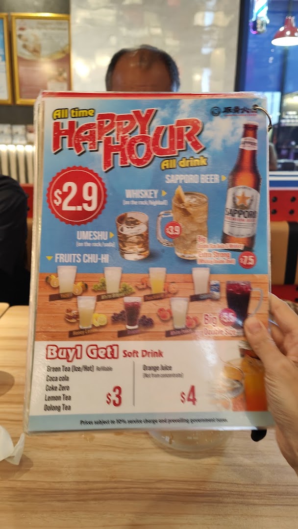 A close-up of a happy hour and soft drink menu from a ramen shop.
