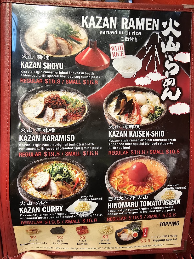 A vibrant menu displaying various Kazan-style ramen dishes with prices and toppings.