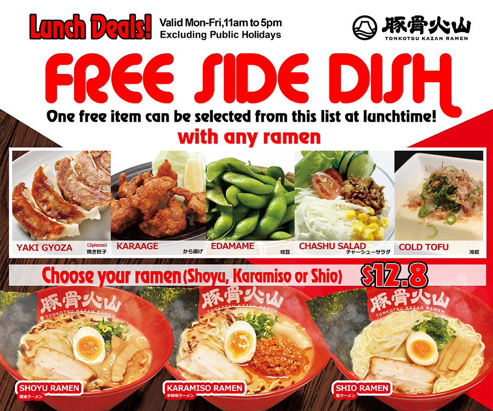 A promotional image for Tonkotsu Kazan Ramen's lunch deal, offering a free side dish with any ramen.