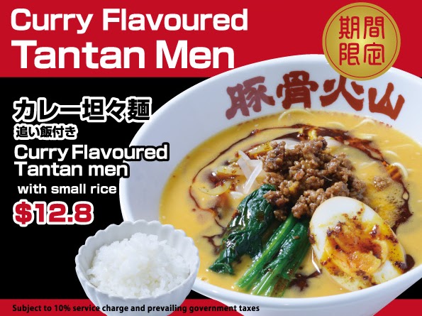 Tonkotsu Kazan VOLCANO Ramen  Funan mall 豚骨火山ラーメン  フナンモール店 image 36