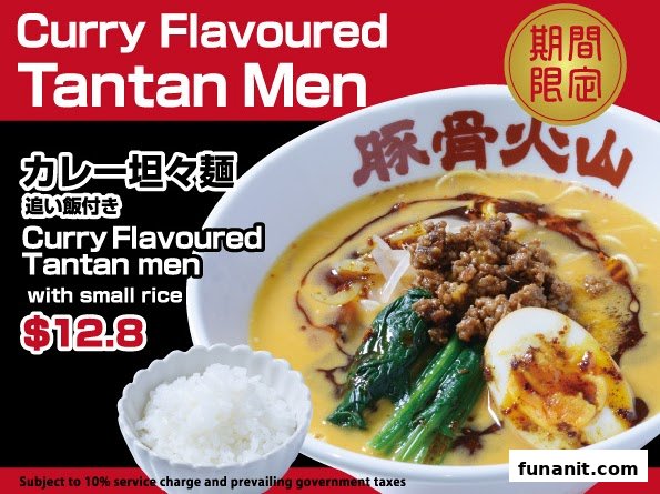 Tonkotsu Kazan VOLCANO Ramen  Funan mall 豚骨火山ラーメン  フナンモール店 image 36