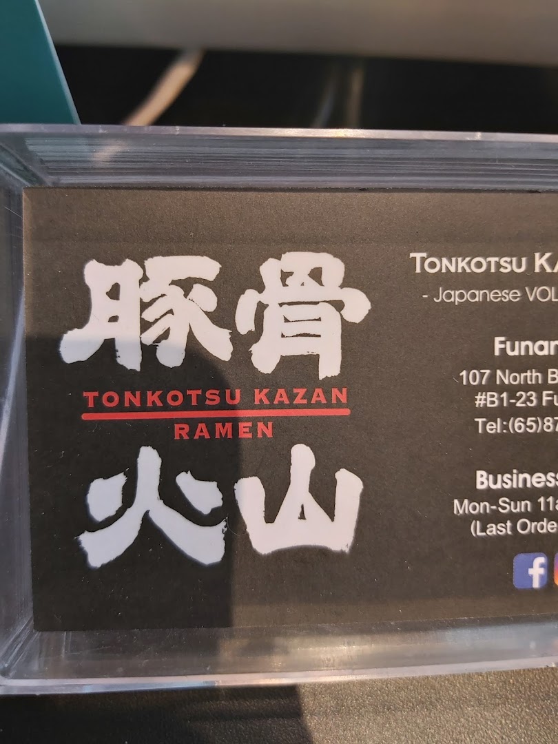 Tonkotsu Kazan VOLCANO Ramen  Funan mall 豚骨火山ラーメン  フナンモール店 image 78