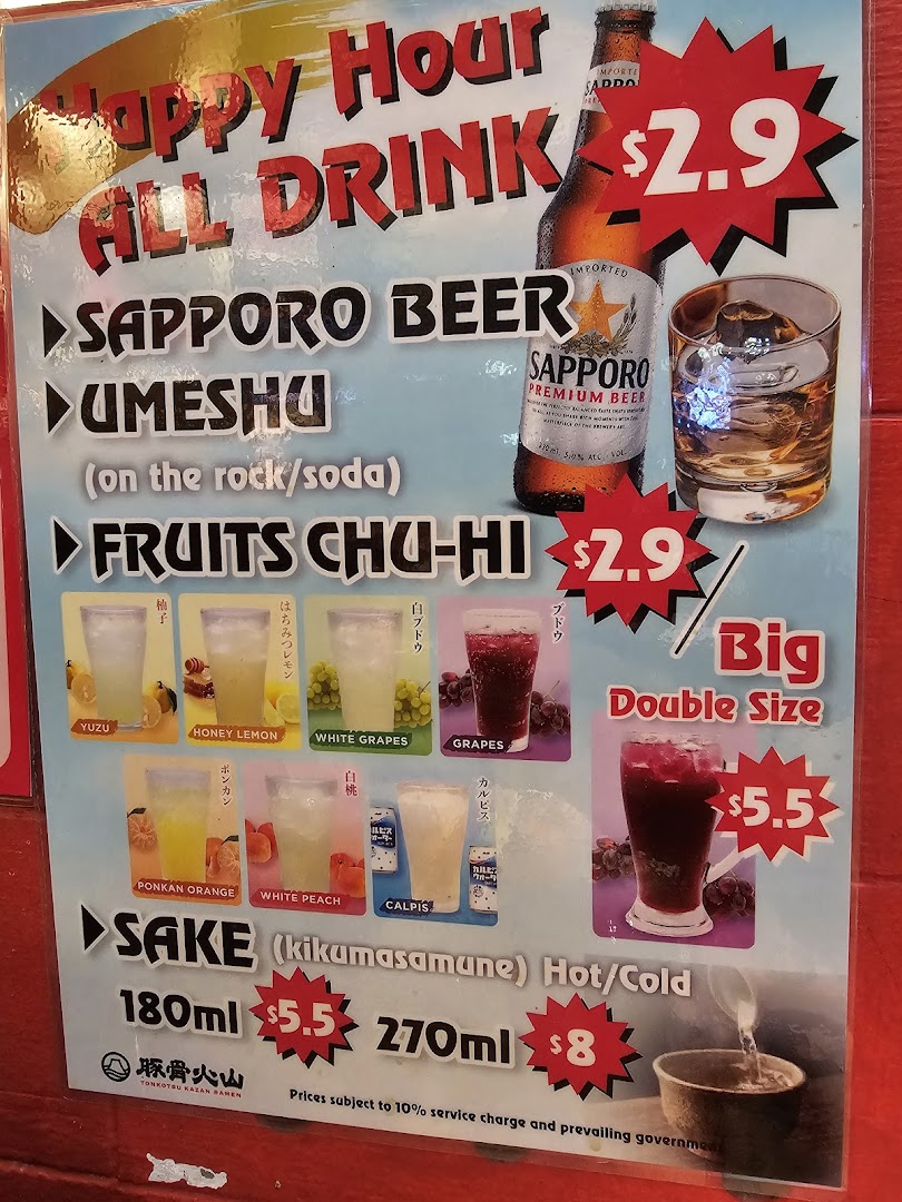 A vibrant menu board showcasing Happy Hour drink specials, including beer, umeshu, chu-hi, and sake.