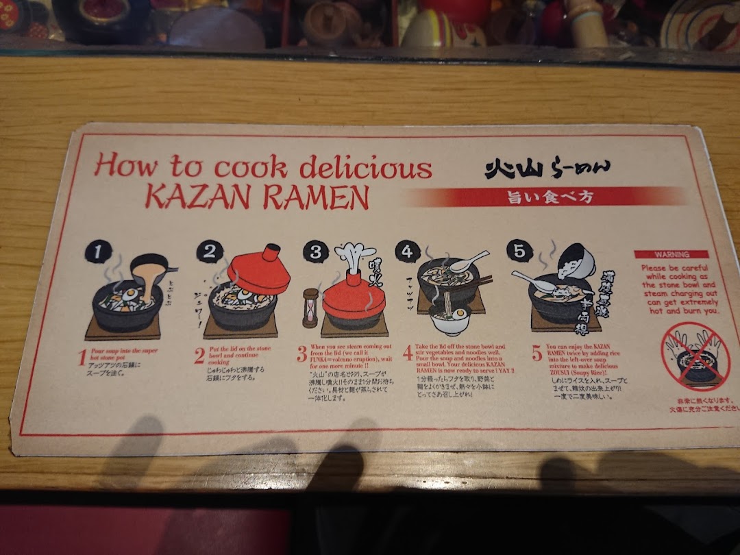 A step-by-step guide illustrating how to cook and enjoy Tonkotsu Kazan Volcano Ramen.
