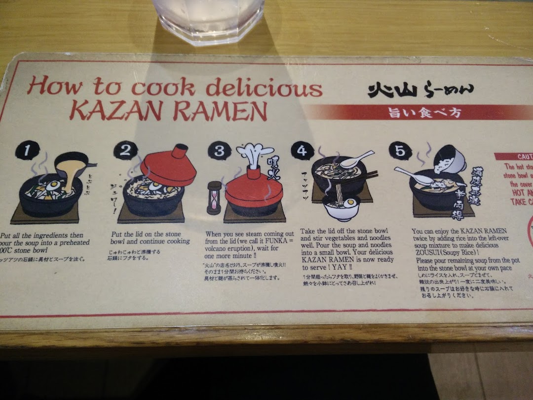 A step-by-step guide illustrating how to prepare and enjoy Tonkotsu Kazan Ramen in a hot stone bowl.
