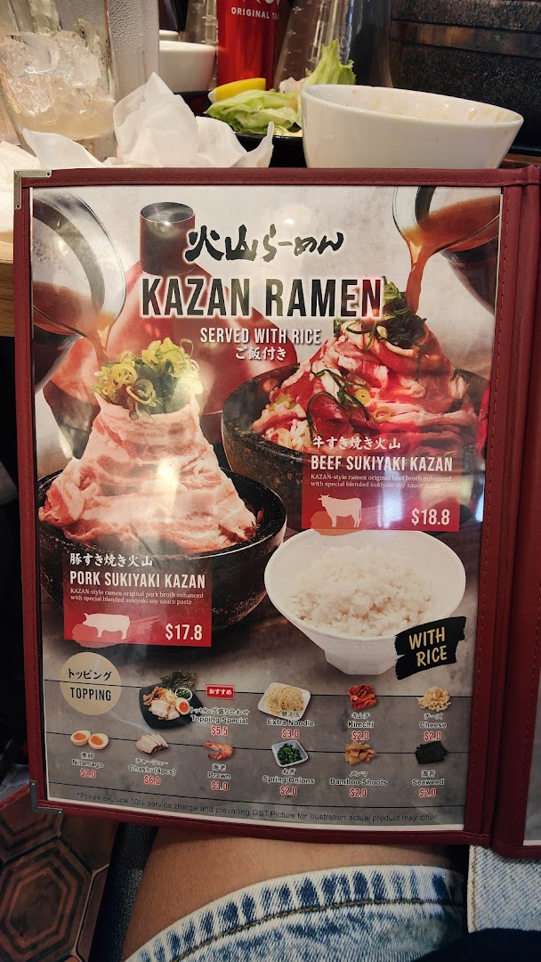 Tonkotsu Kazan VOLCANO Ramen  Funan mall 豚骨火山ラーメン  フナンモール店 image 51