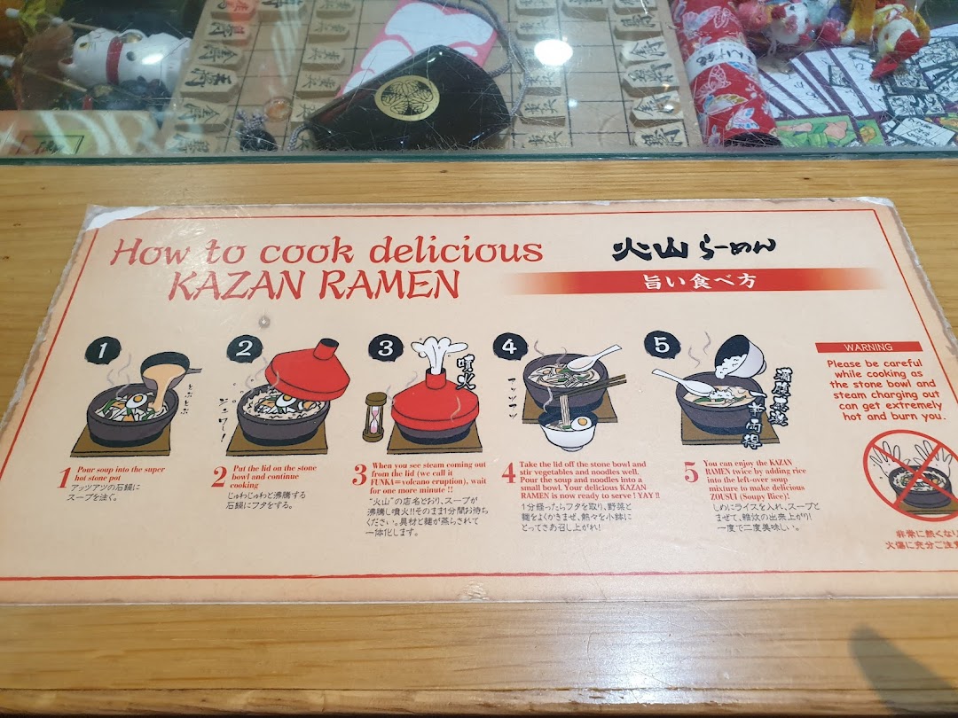 An instructional guide on how to cook and enjoy Tonkotsu Kazan Volcano Ramen.