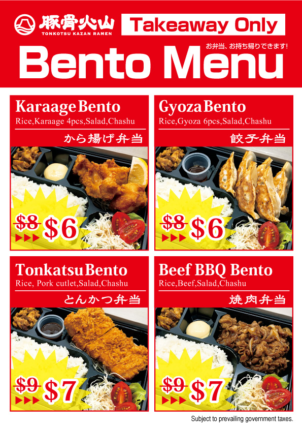 A vibrant red menu displaying various Japanese bento sets available for takeaway.