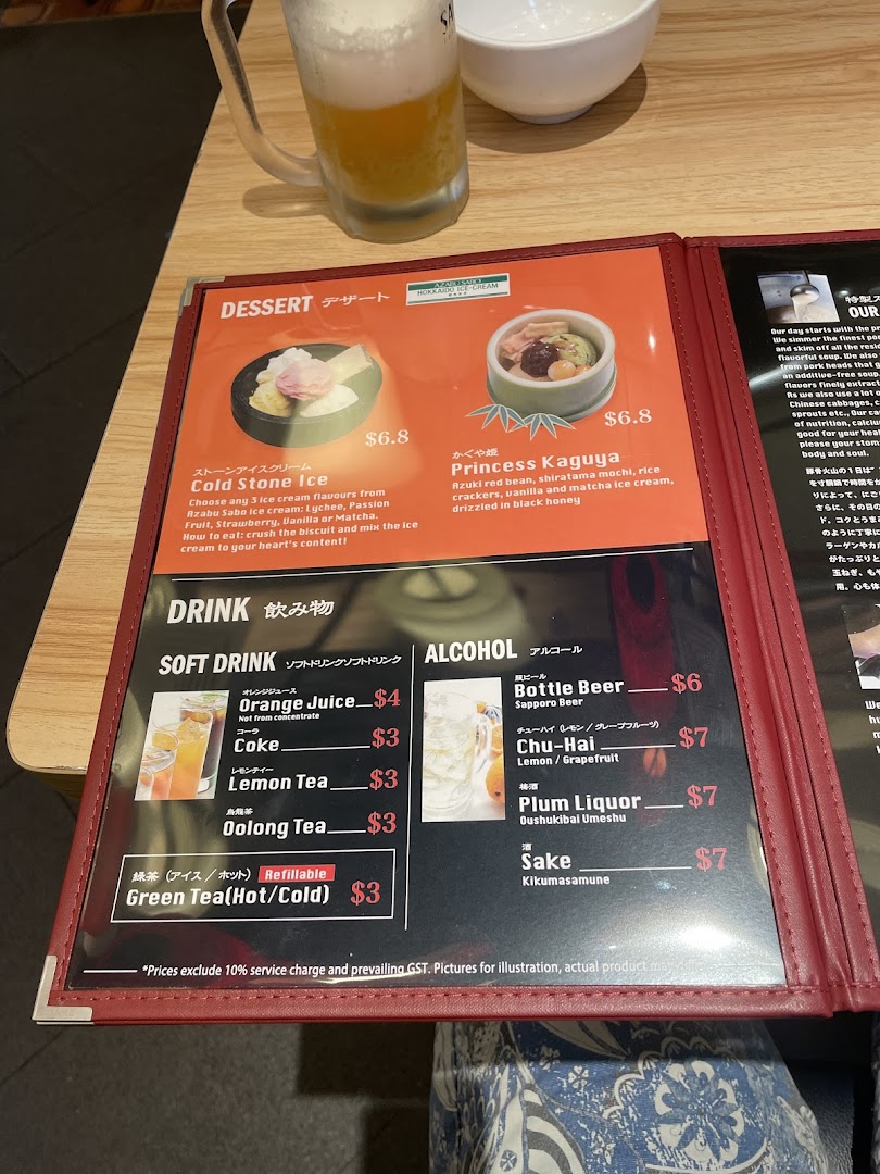 A menu page displaying desserts, soft drinks, and alcoholic beverages with prices and descriptions.