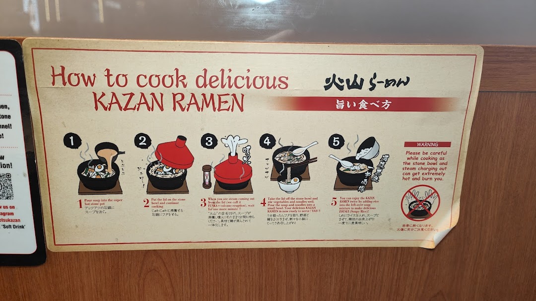 A step-by-step guide illustrating how to prepare and enjoy Tonkotsu Kazan Ramen.
