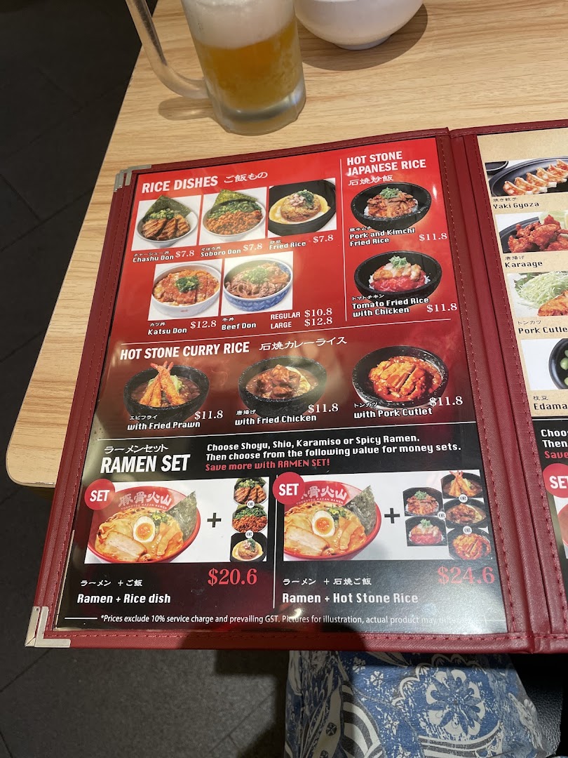 A detailed menu showcasing Japanese rice dishes, hot stone curry, and ramen sets with prices.