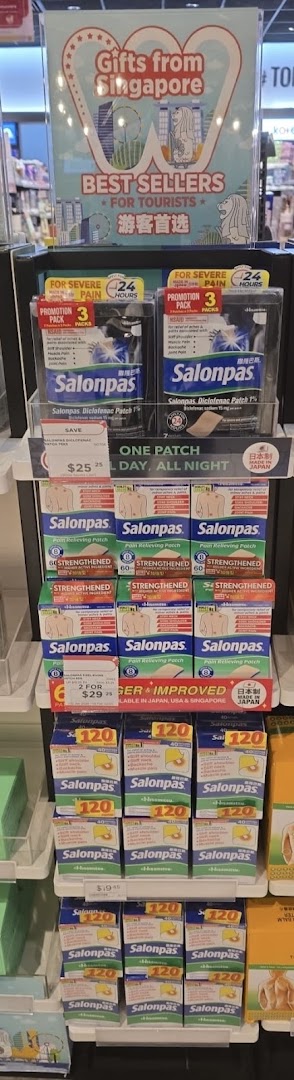A retail display featuring various Salonpas pain relief products and a 'Gifts from Singapore' sign.