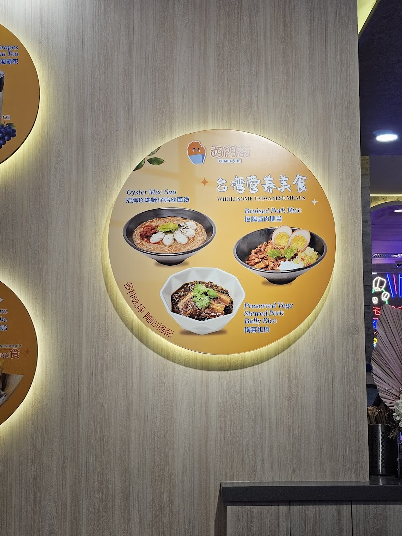 Circular display boards showcasing delicious Taiwanese dishes like Oyster Mee Sua and Braised Pork Rice.