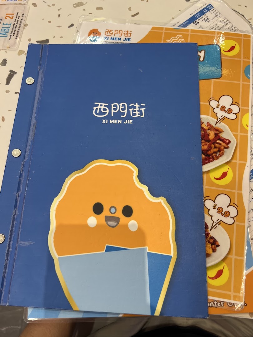 Xi Men Jie 西門街 Funan Wholesome Taiwanese Meals image 23