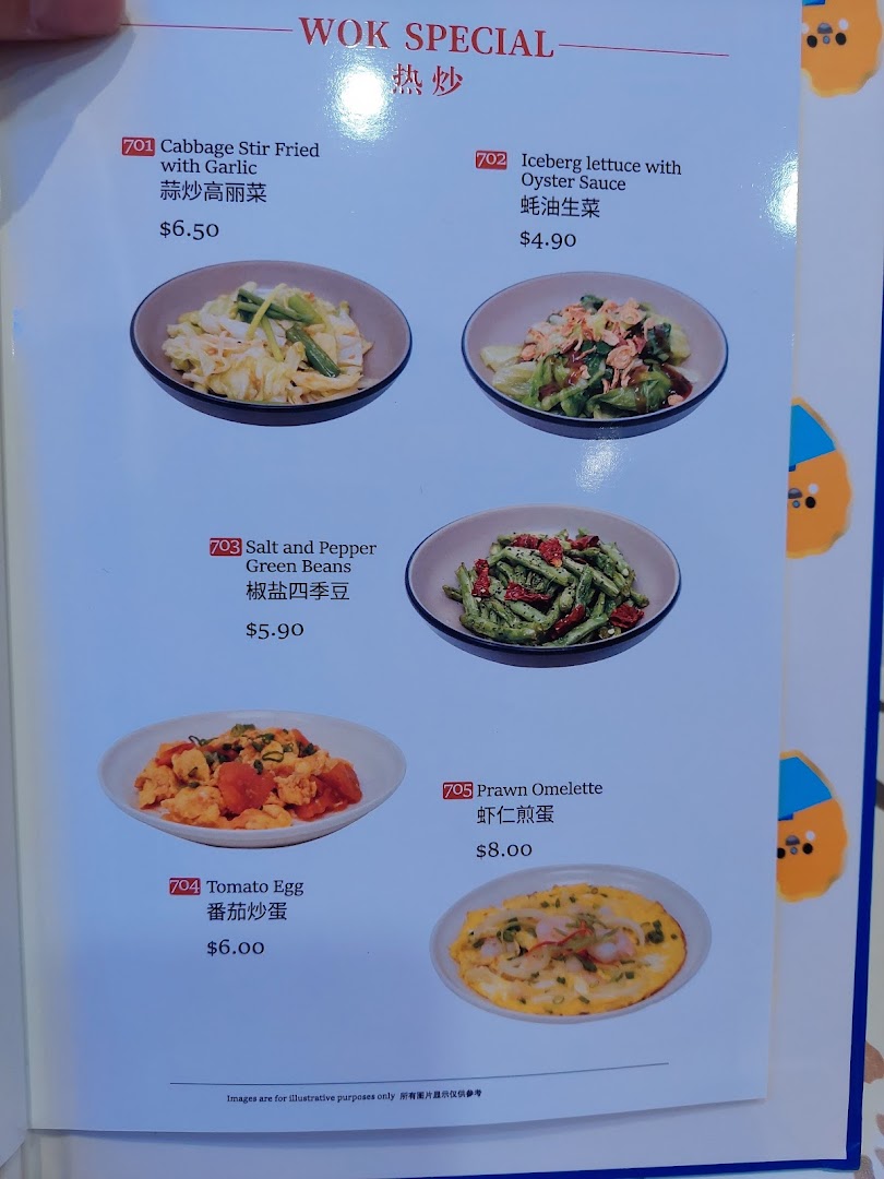 A menu page showcasing 'Wok Special' dishes with prices and images.