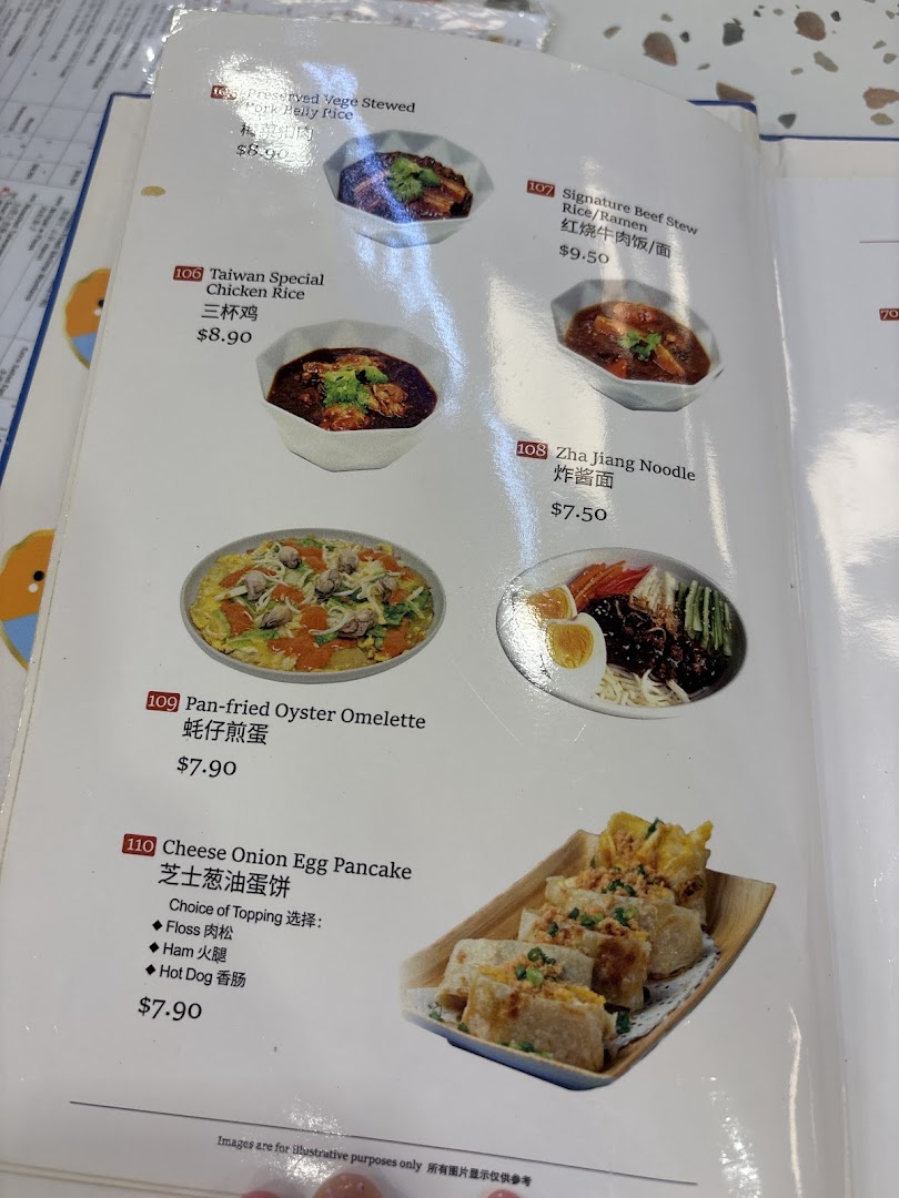 Xi Men Jie 西門街 Funan Wholesome Taiwanese Meals image 59