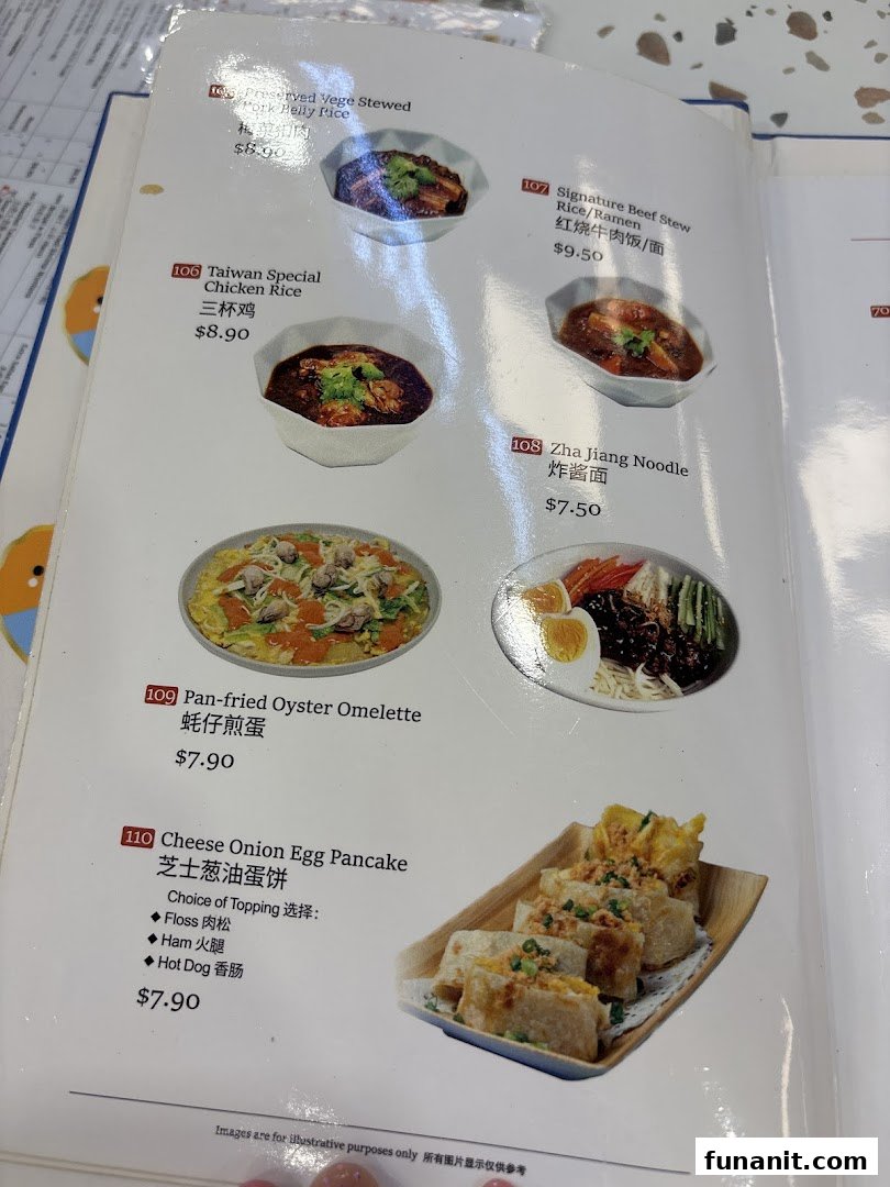 Xi Men Jie 西門街 Funan Wholesome Taiwanese Meals image 59