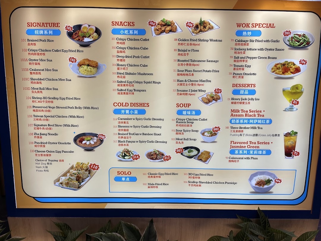 A vibrant menu board displaying a wide array of Taiwanese signature dishes, snacks, and beverages.