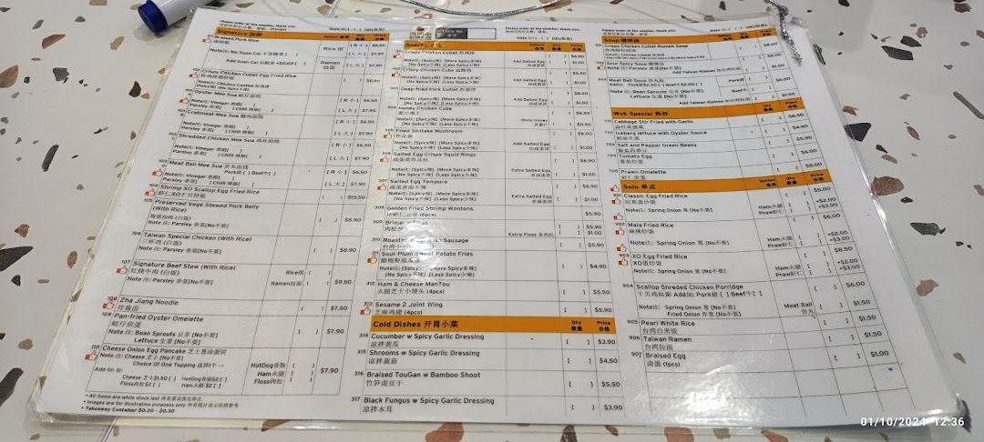Xi Men Jie 西門街 Funan Wholesome Taiwanese Meals image 46