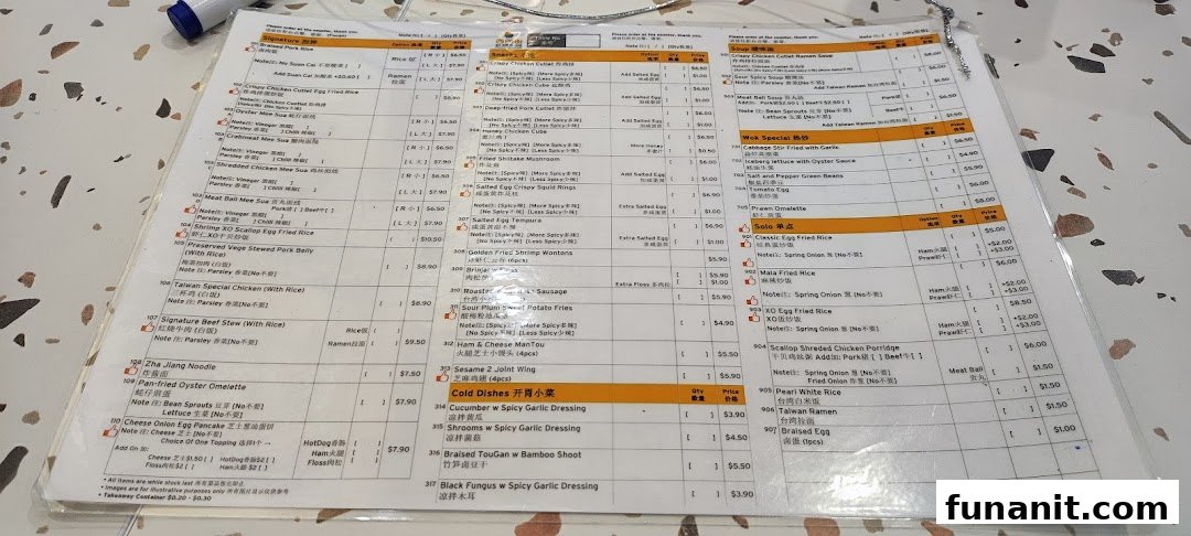 Xi Men Jie 西門街 Funan Wholesome Taiwanese Meals image 46
