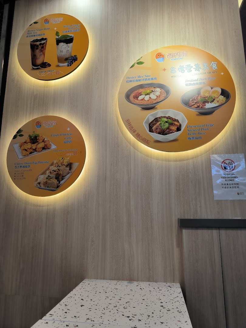 Illuminated circular display boards showcasing Taiwanese main dishes, snacks, and beverages.