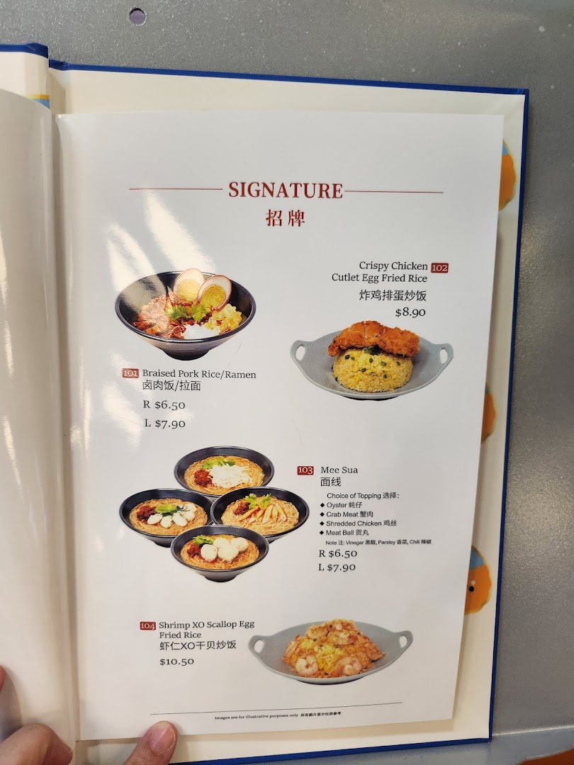Xi Men Jie 西門街 Funan Wholesome Taiwanese Meals image 51