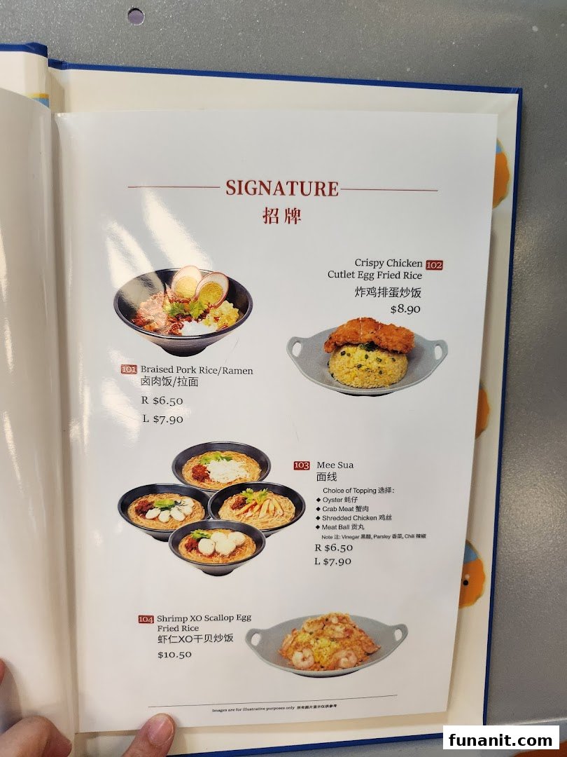 Xi Men Jie 西門街 Funan Wholesome Taiwanese Meals image 51