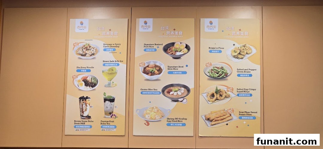 Xi Men Jie 西門街 Funan Wholesome Taiwanese Meals image 70