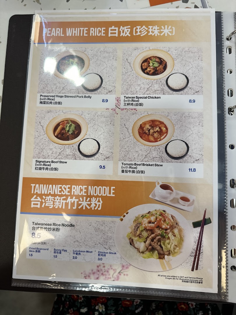 A menu page displaying various Taiwanese rice and noodle dishes with prices and add-ons.